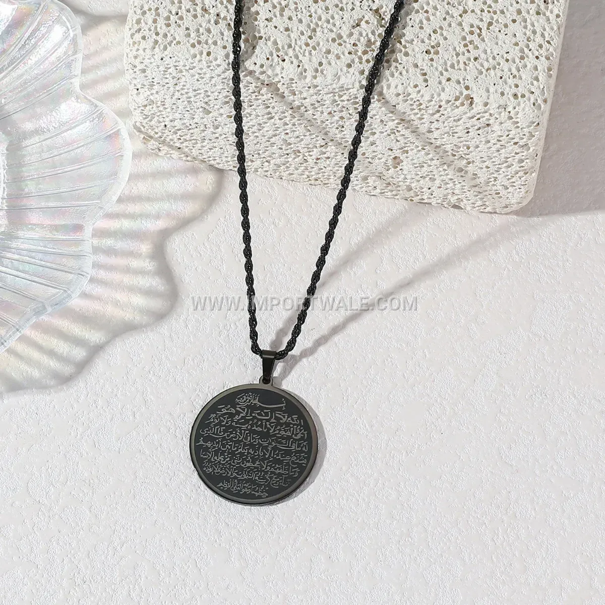 Gold Plated Stainless Steel Quran Verse Pendant Necklace