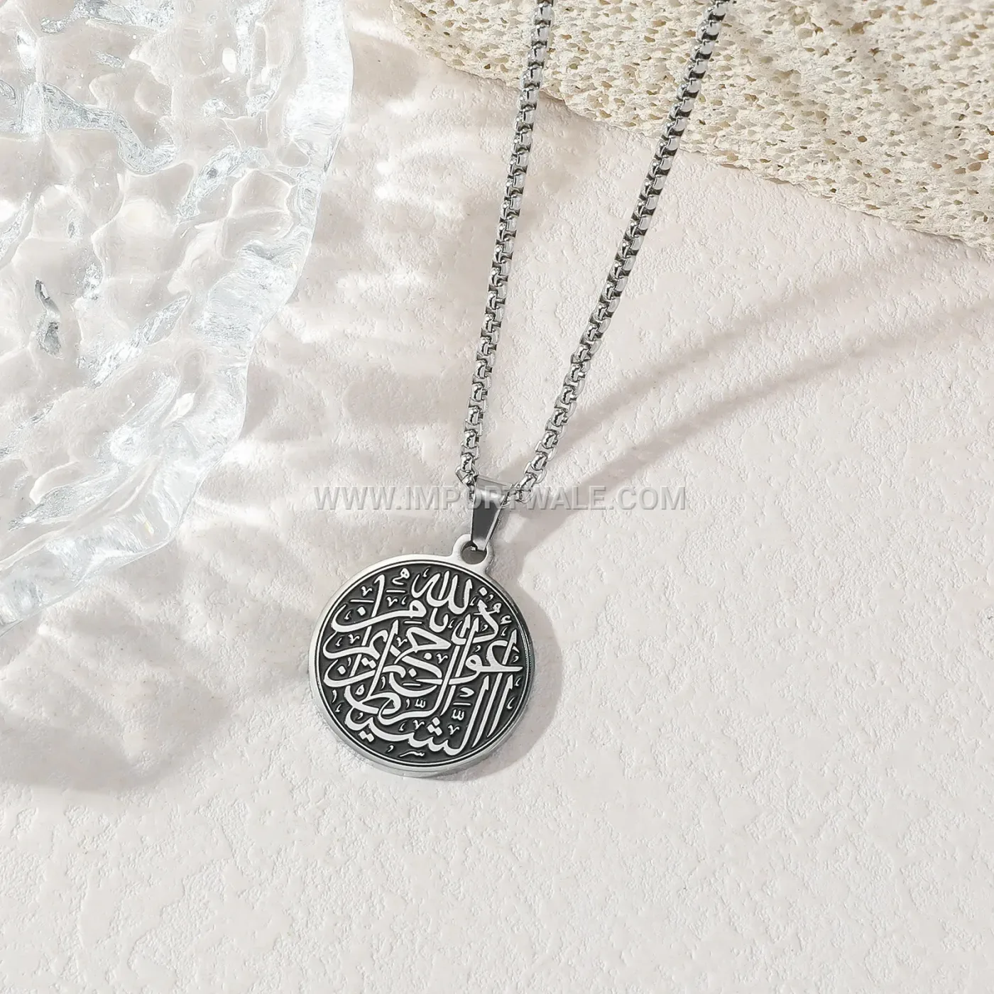 Gold Plated Stainless Steel Ayatul Kursi Script Pendant Necklace