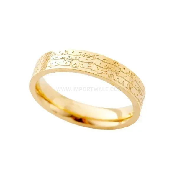 316 Stainless Steel Engraved Quranic Calligraphy Band Ring