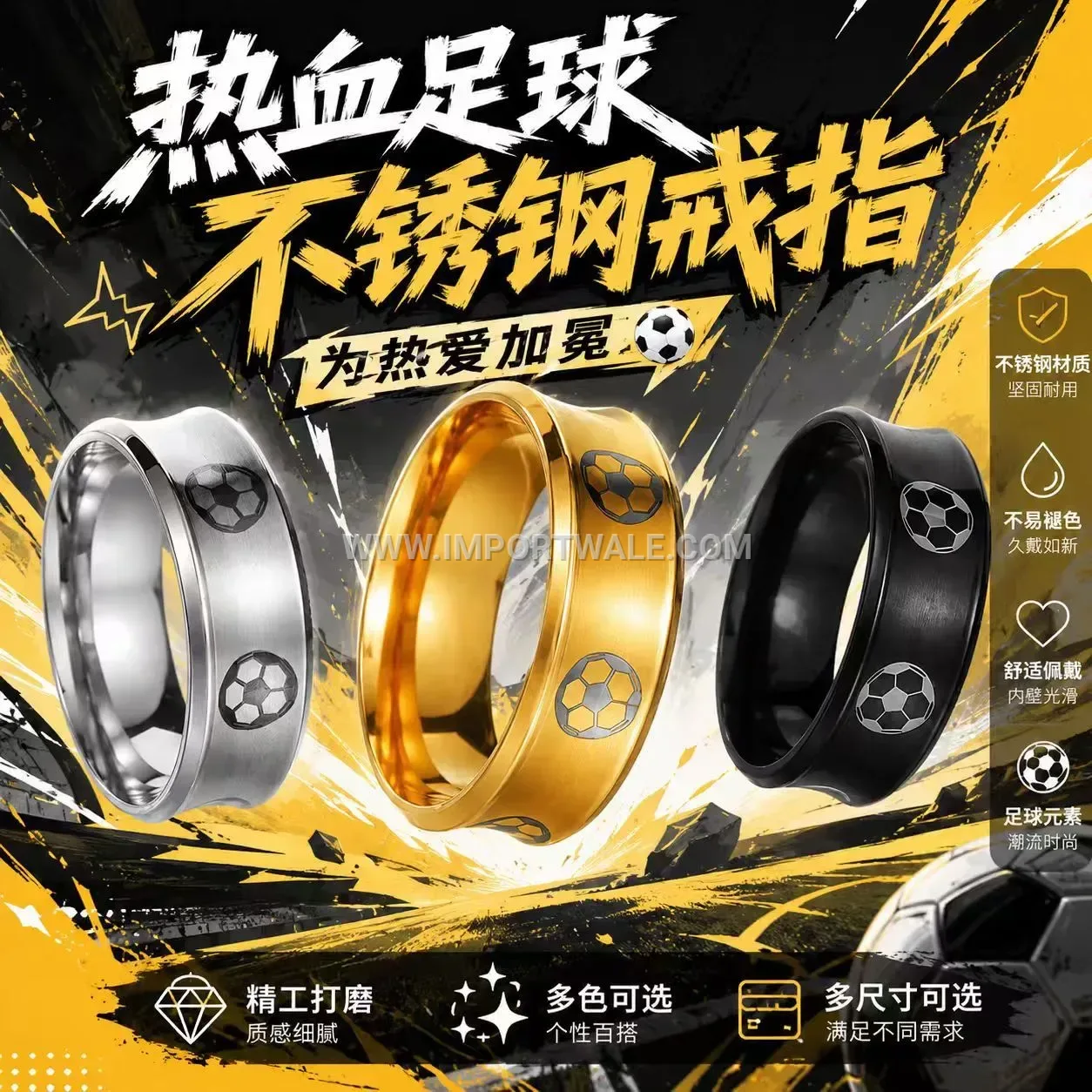 Engraved Geometric Stainless Steel Sport Ring