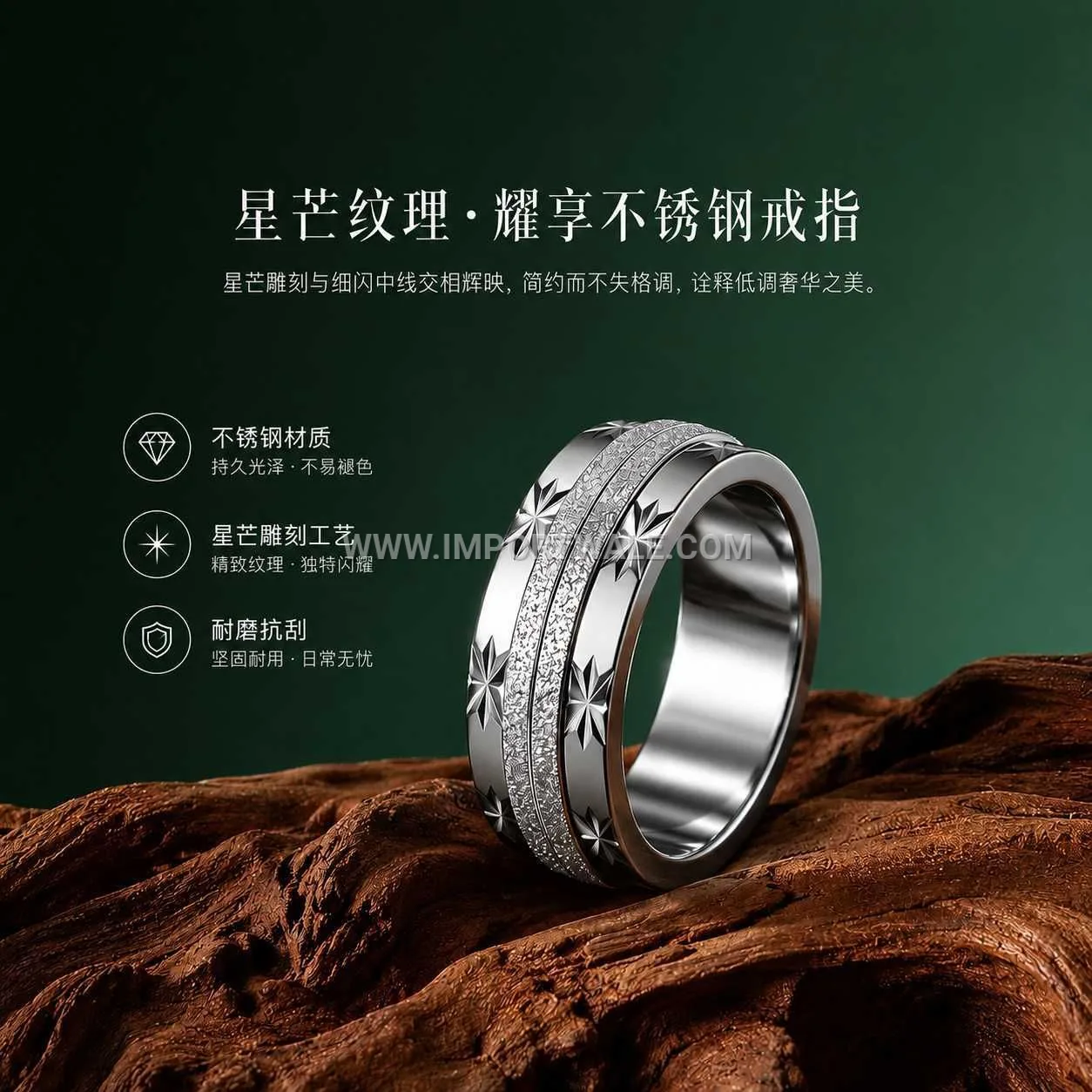 Frosted Sandblast Titanium Steel Spinner Band Ring