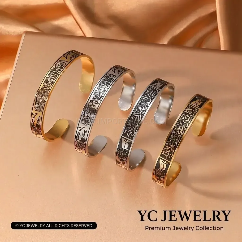 Stainless Steel Ayat Al Kursi Black Enamel Islamic Cuff Bangle