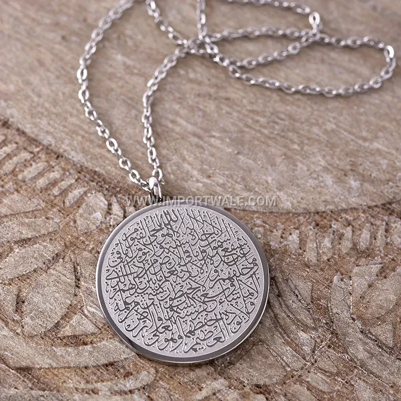 Men's Stainless Steel Ayatul Kursi Calligraphy Pendant Chain Necklace