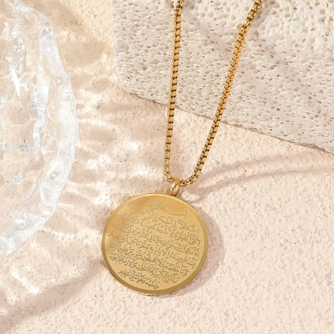 Stainless Steel Double Sided Carved Ayatul Kursi Islamic Calligraphy Pendant Necklace
