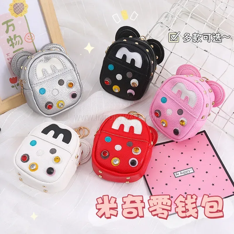 Elegant Compact Synthetic Leather Mini Coin Pouch Keychain Bag Attachment