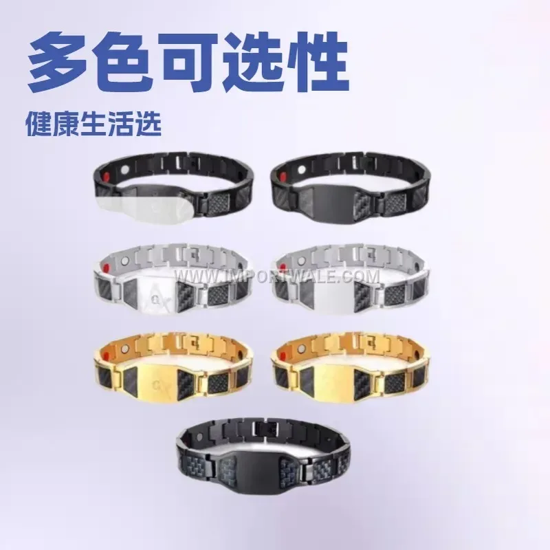 Men's Titanium Steel Carbon Fiber Magnetic Link Bracelet