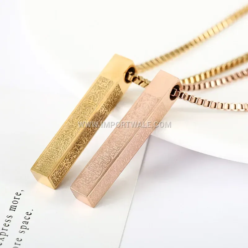 Stainless Steel Column Pendant Quran Inscription Islamic Necklace