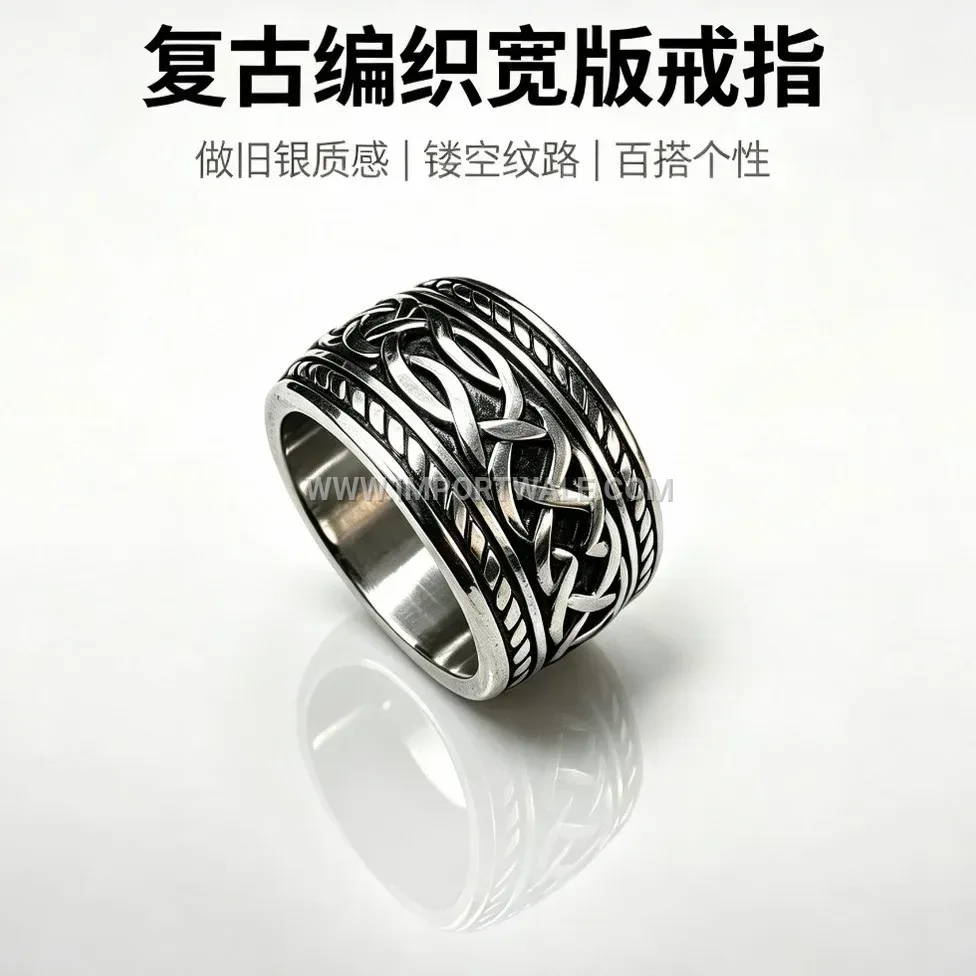 Men's Polished Titanium Steel Geometric Band Ring
