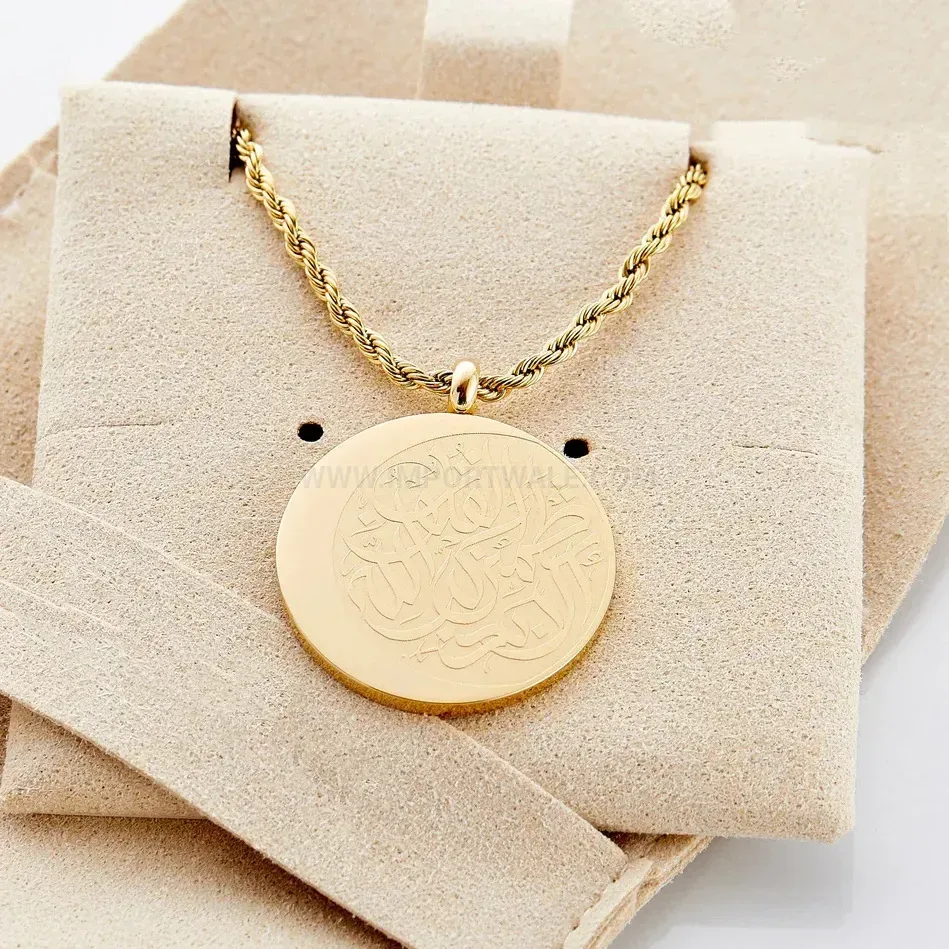 Classic Gold Plated Crescent Moon Inscription Link Chain Necklace