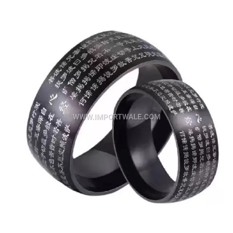 Wide Stainless Steel Inscribed Sutra Band Ring