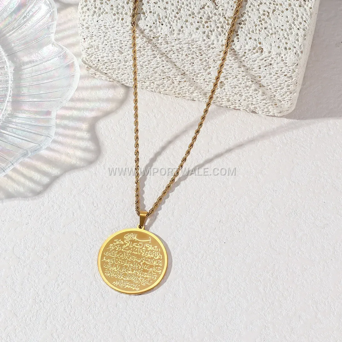 Gold Plated Stainless Steel Quran Verse Pendant Necklace