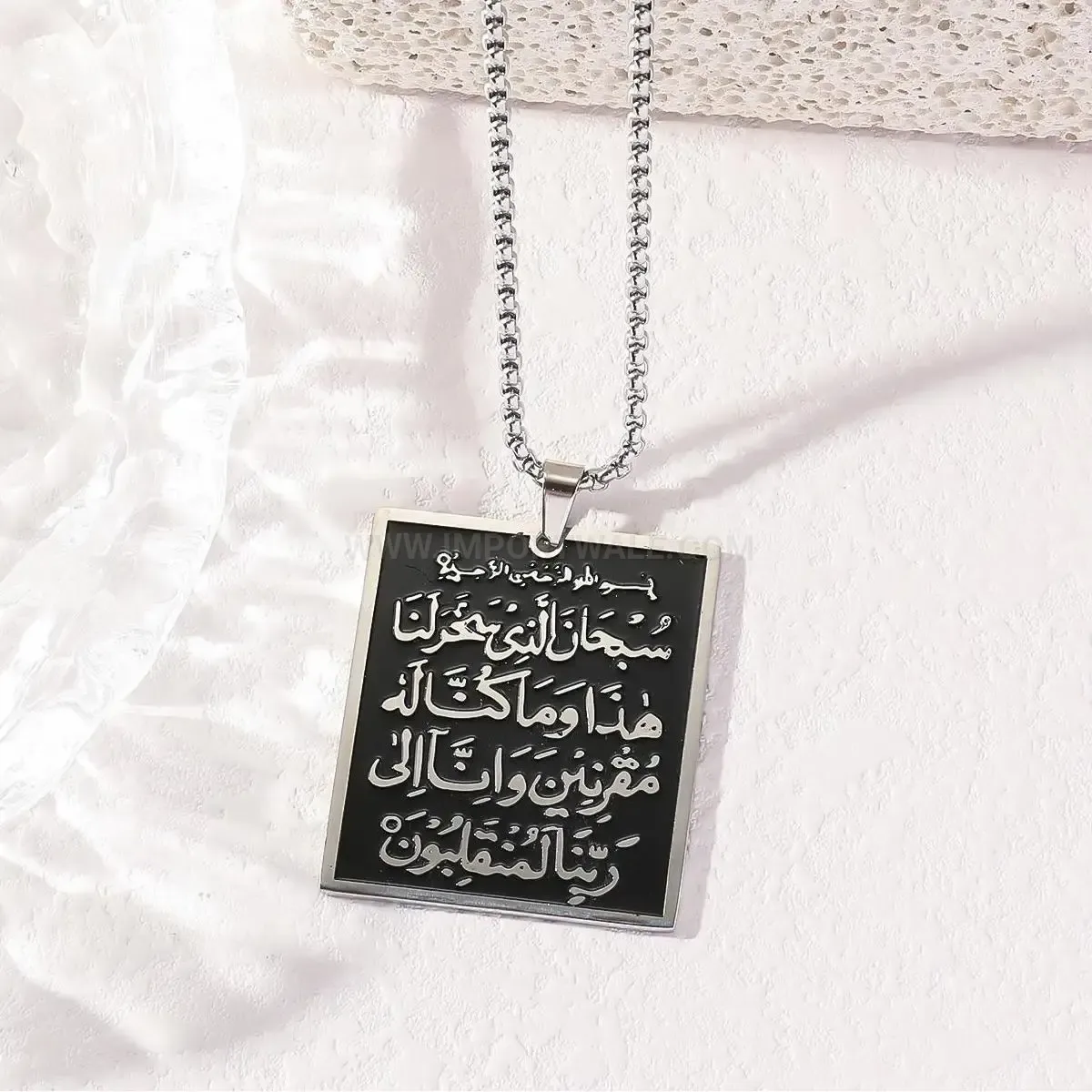 Modern Stainless Steel Arabic Inscribed Sacred Verse Pendant Necklace