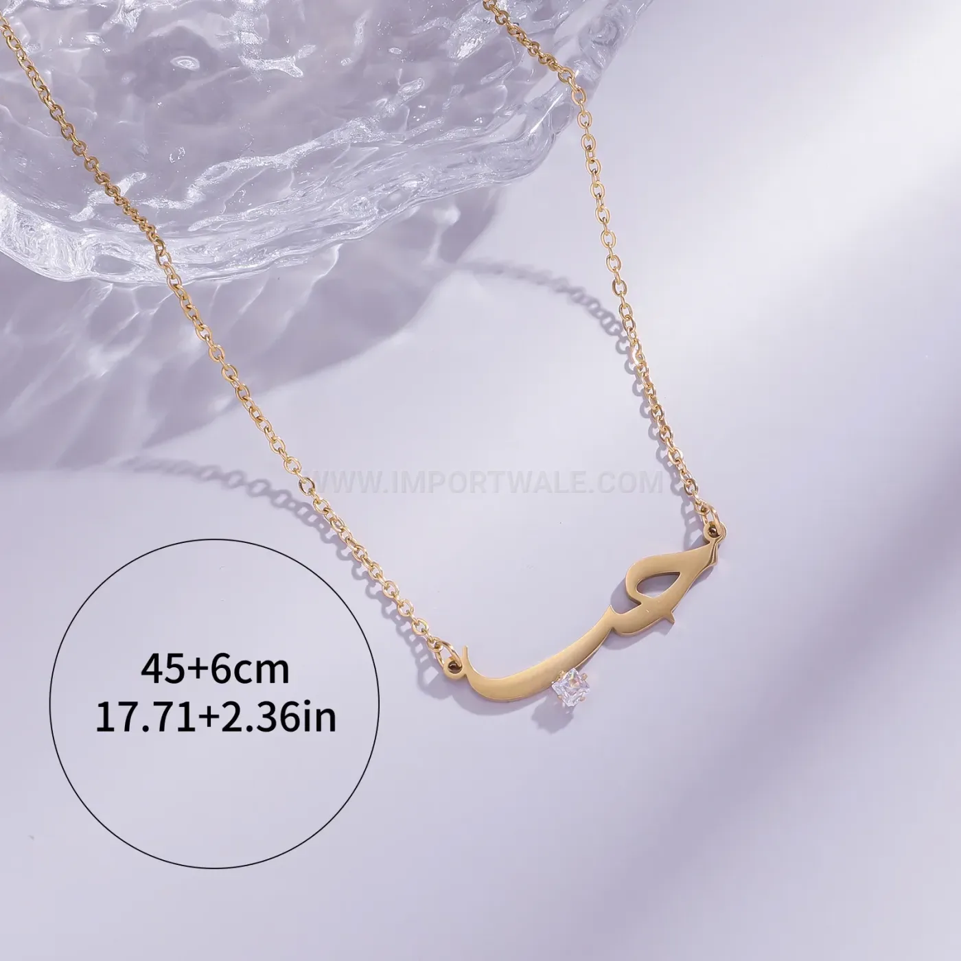 Elegant Stainless Steel Sabr Patience Calligraphy Pendant Necklace