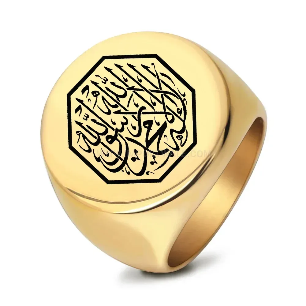 Octagonal Stainless Steel Arabic Calligraphy Islamic Signet Ring