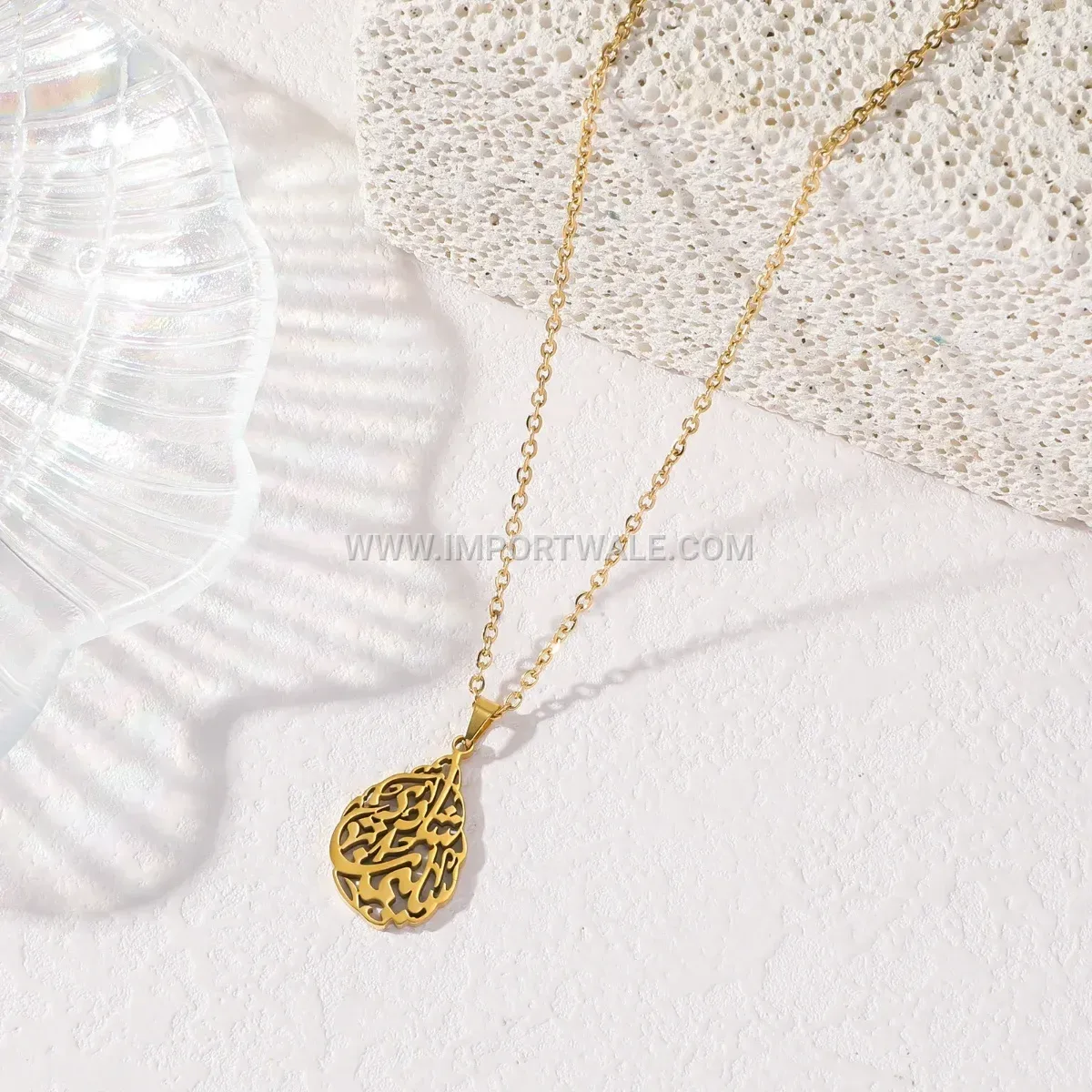 Stainless Steel Quran Calligraphy Verse Islamic Pendant Link Necklace