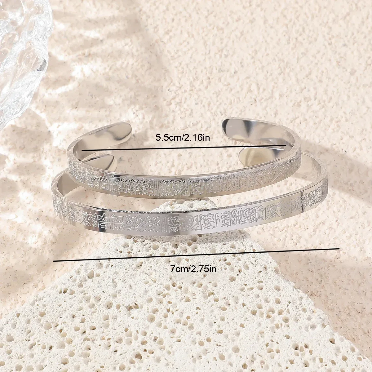 Stainless Steel Ayatul Kursi Engraved Cuff Bracelet