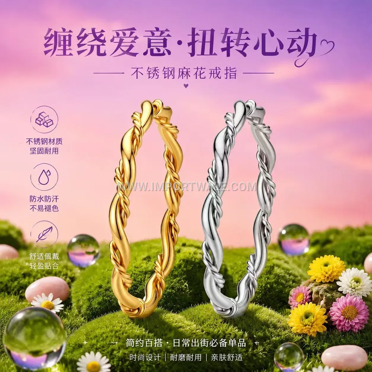 Slender Twisted Braided Stainless Steel Band Ring