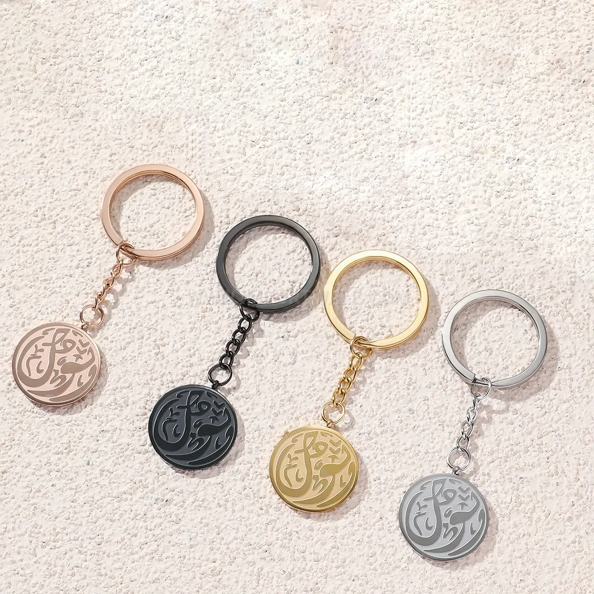 Stainless Steel Islamic Prophet Muhammad Pendant Keychain