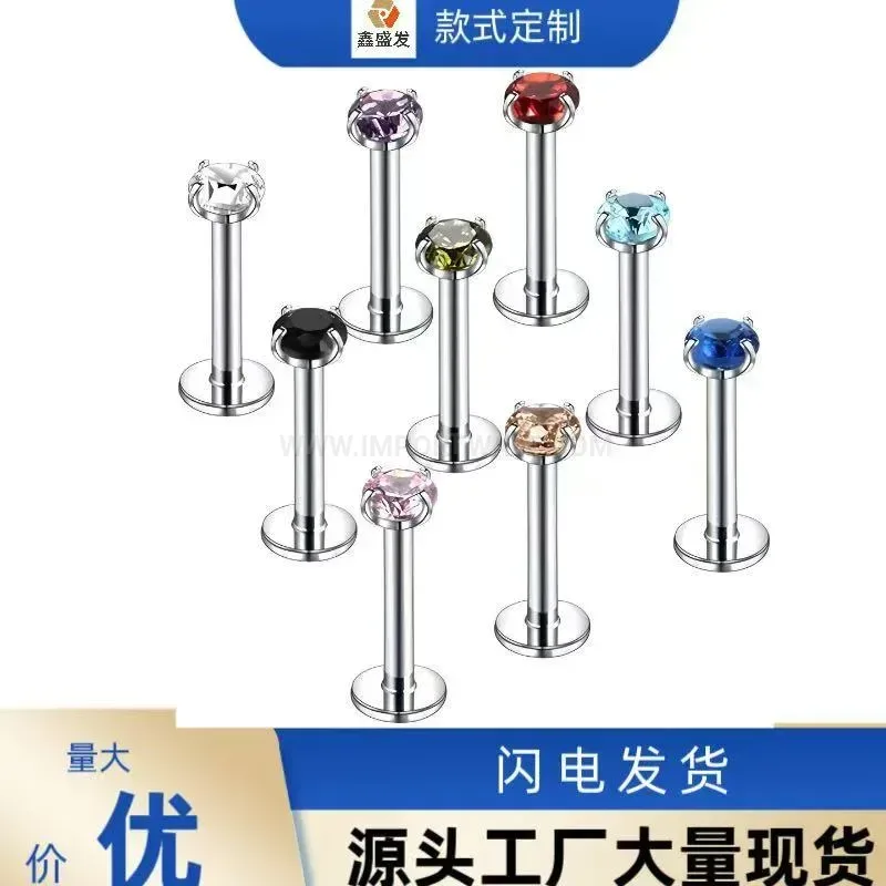 Stylish Internally Threaded Cubic Zirconia Surgical Steel Piercing Stud