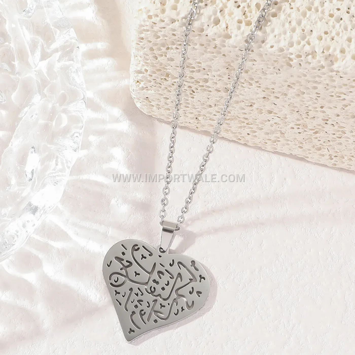 Heart-Shaped Stainless Steel Ayatul Kursi Arabic Calligraphy Pendant Necklace