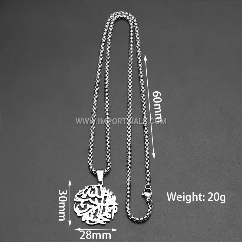 Engraved Stainless Steel Round Islamic Quran Calligraphy Pendant Necklace