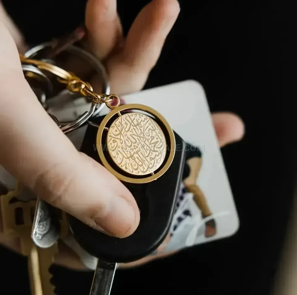 Rotatable Arabic Engraved Stainless Steel Pendant Keychain