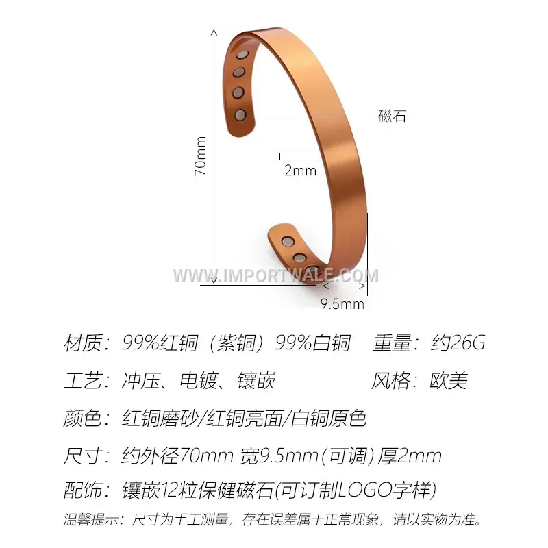 Minimalist Pure Copper Magnetic Bangle Bracelet with Vacuum Plating