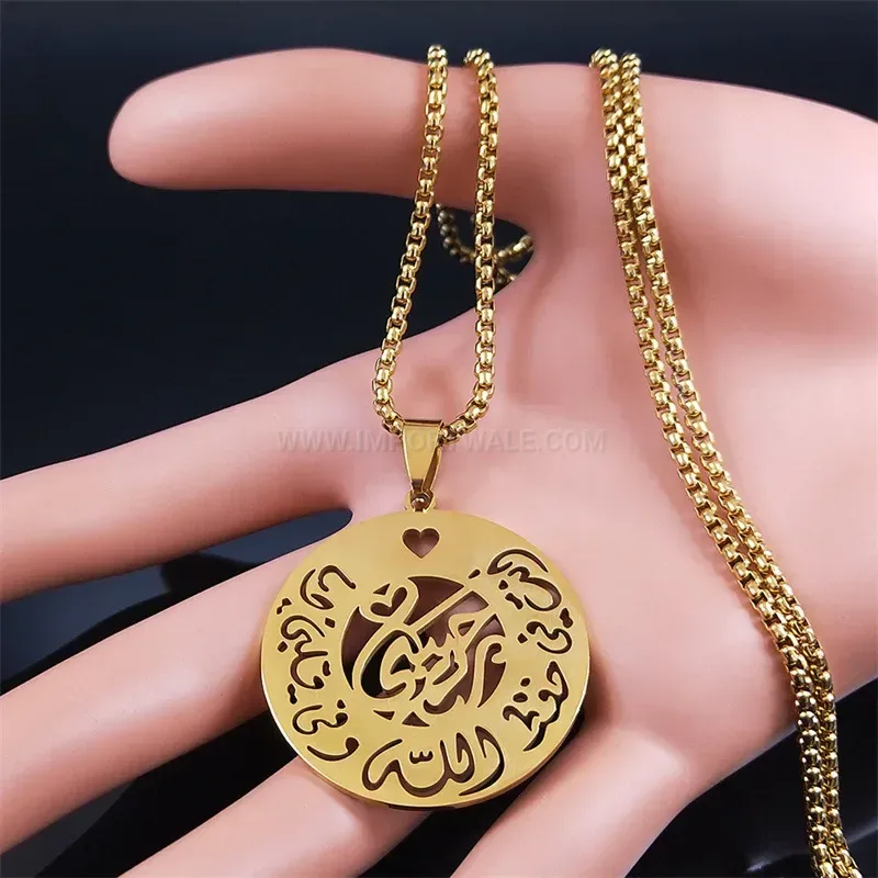 Hollow Arabic Calligraphy 18k Gold Plated Stainless Steel Pendant Necklace