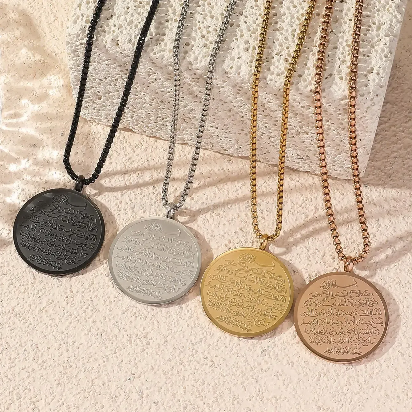 Stainless Steel Double Sided Carved Ayatul Kursi Islamic Calligraphy Pendant Necklace