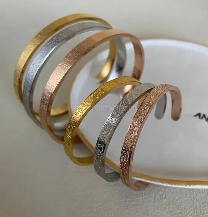 Custom Engraved Stainless Steel Ayatul Kursi Arabic Script ID Bracelet