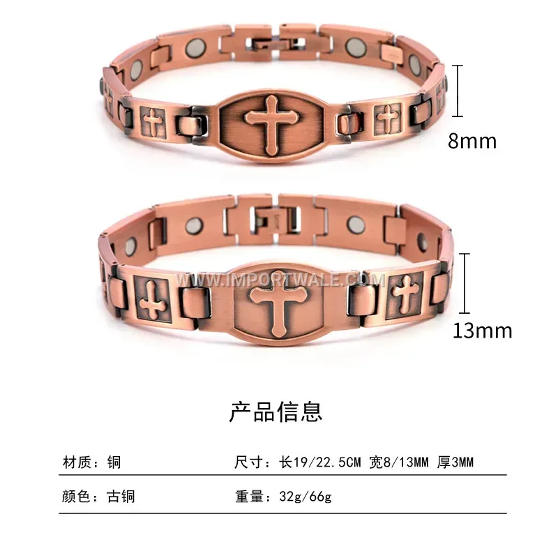 Vintage Pure Copper Curved Cross Plaque Men's Bracelet