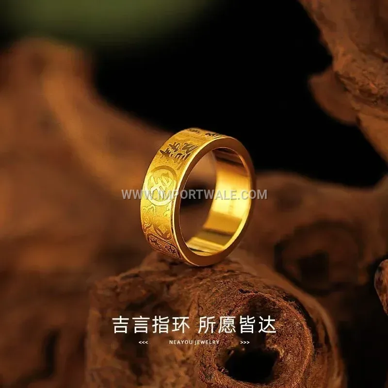 Vintage Wide Stainless Steel Character Band Ring