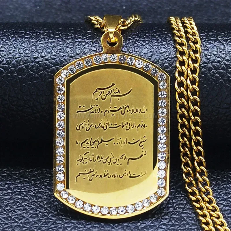 Gold Plated 316 Stainless Steel Arabic Calligraphy Pendant Necklace
