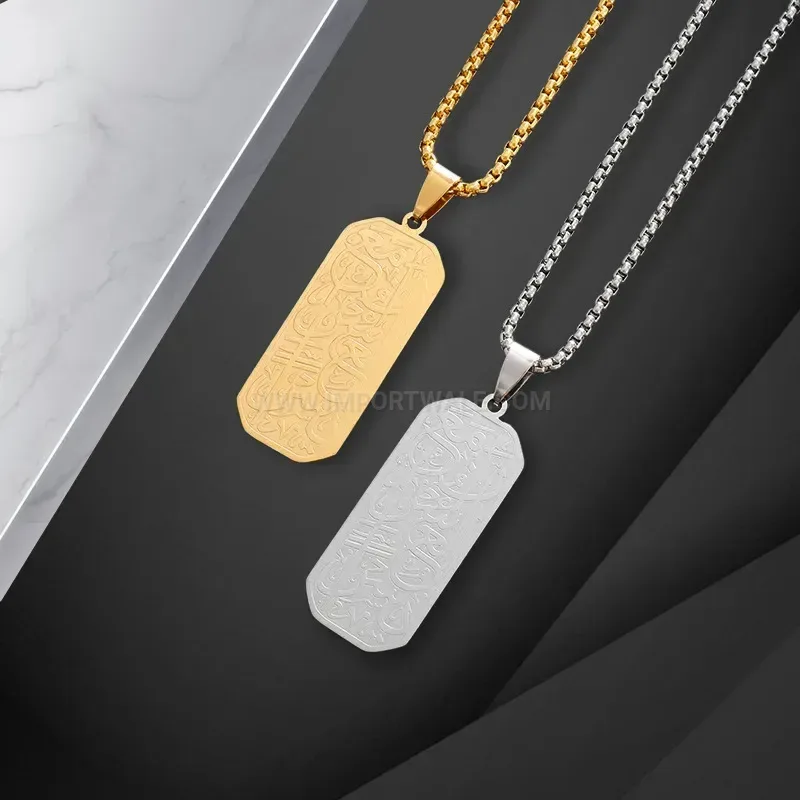 Square Allah Inscription 18K Gold Plated Stainless Steel Necklace