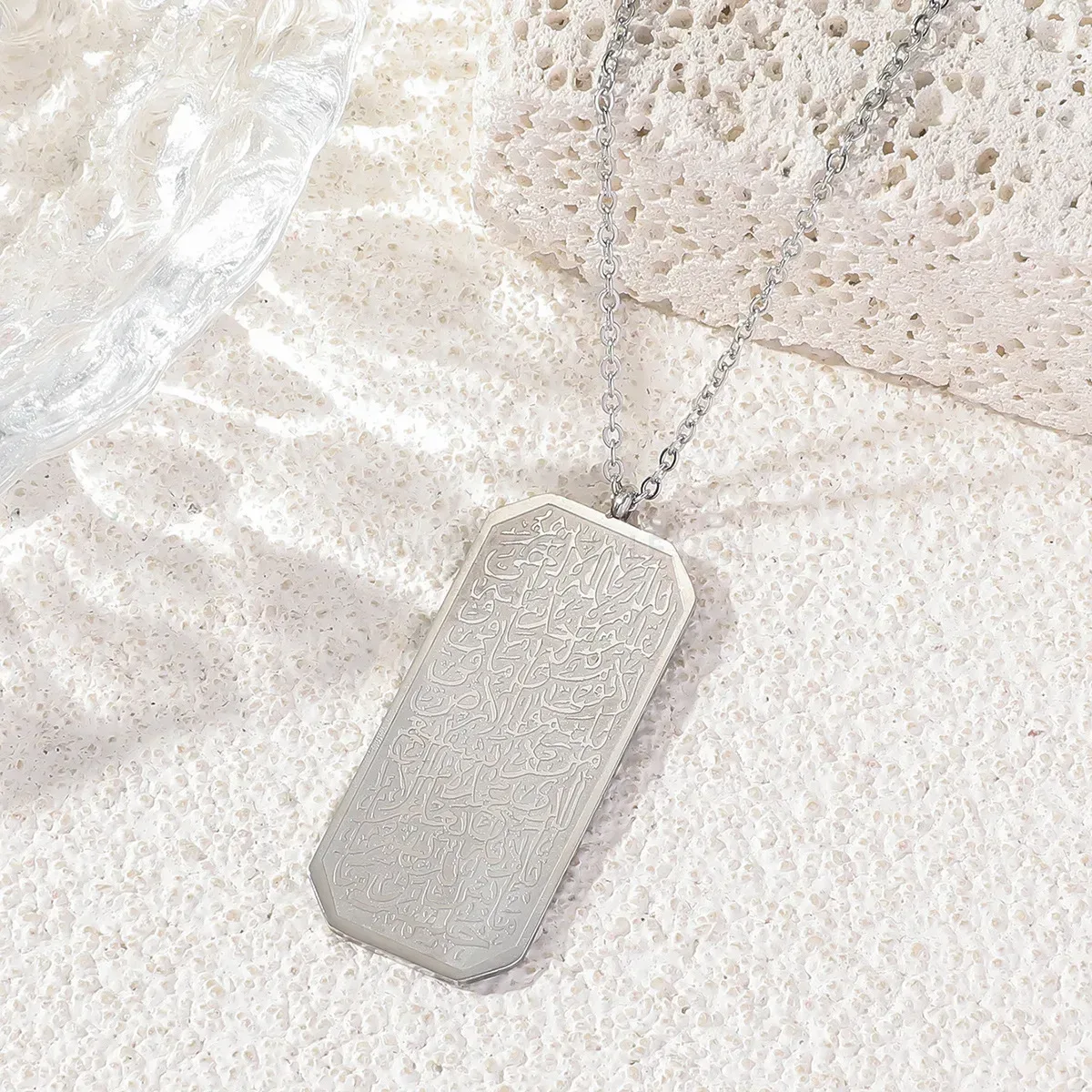 Rectangular Stainless Steel Ayatul Kursi Arabic Calligraphy Pendant Necklace