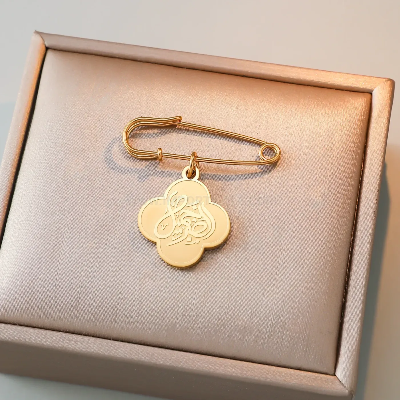 Stainless Steel Clover Sabr Shukr Tawakkul Islamic Keychain