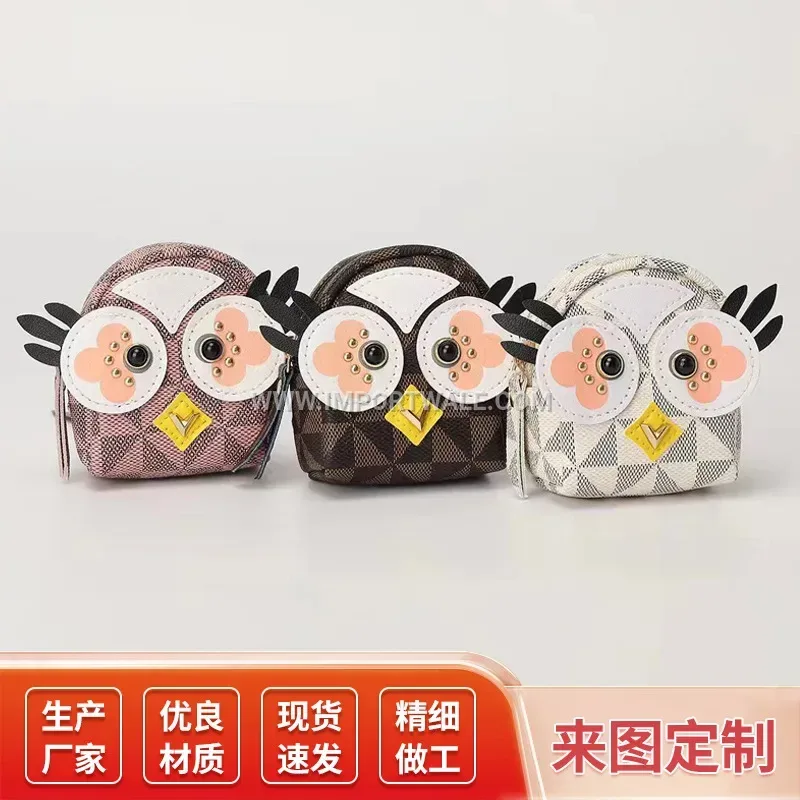 Mini Owl Shaped Headphone and Key Holder Pouch