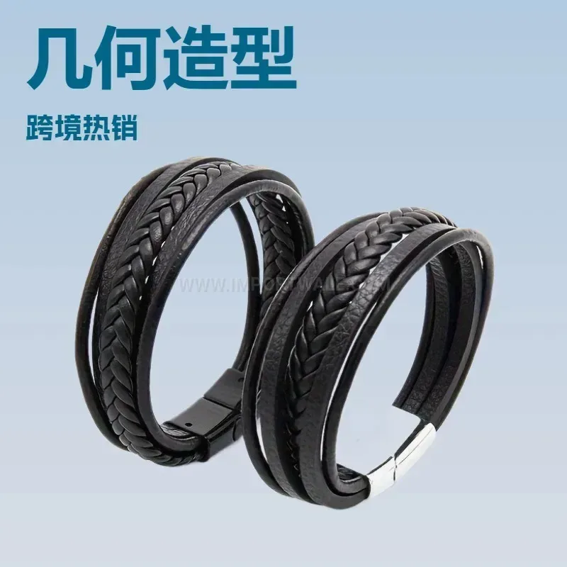 Elegant Vintage Multi Layer Braided Leather Wristband with Zinc Alloy Clasp