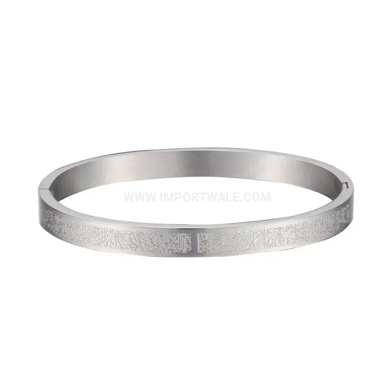 Open Ayatul Kursi Plated Stainless Steel Cuff Bracelet