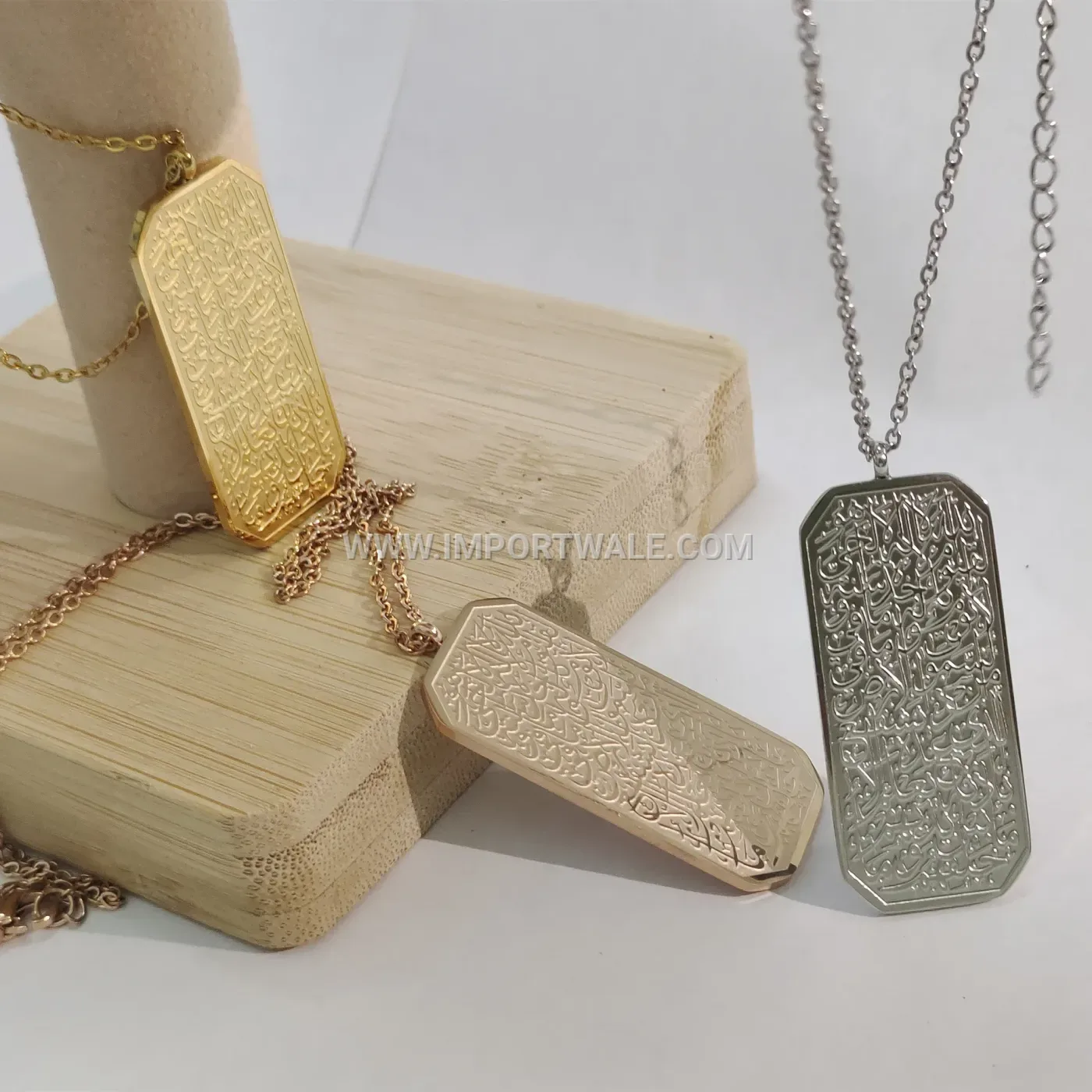 Stainless Steel Ayatul Kursi Verse Script Chain Necklace