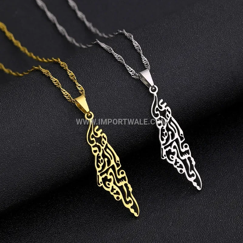 Arabic Calligraphy Quran Inscription Gold Plated Stainless Steel Necklace