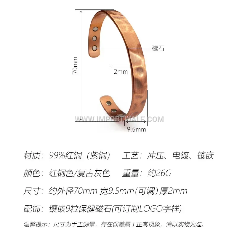 Vintage Hammered Pure Copper Open Magnetic Bracelet for Women