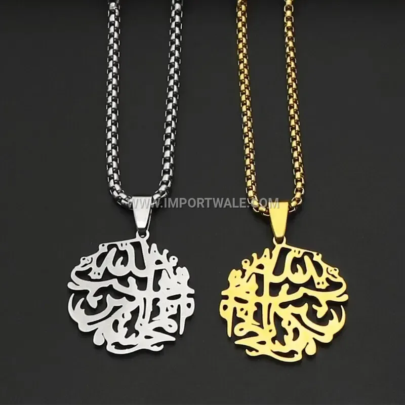 Engraved Stainless Steel Round Islamic Quran Calligraphy Pendant Necklace