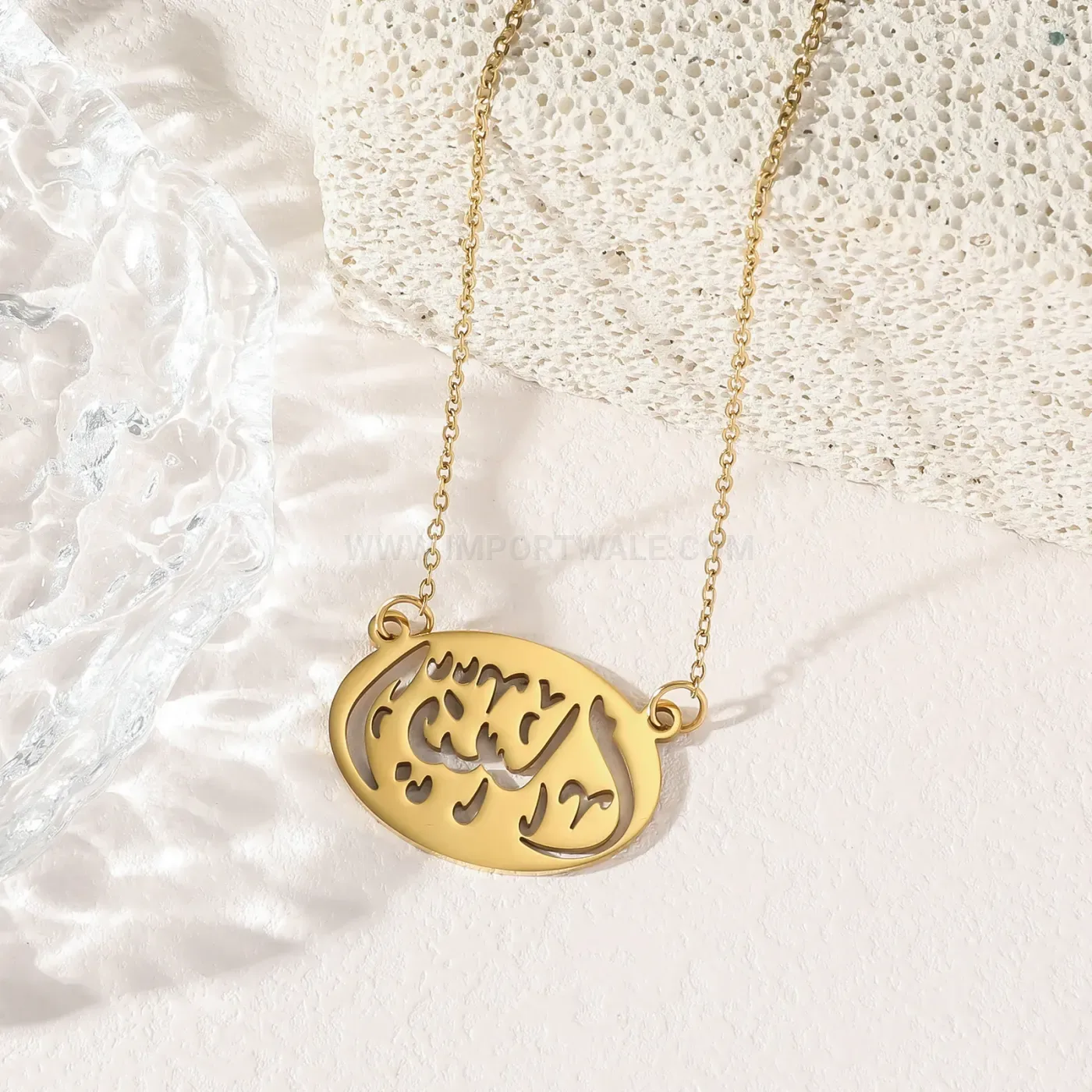Classic Black Plated Stainless Steel Ayatul Kursi Arabic Script Pendant Necklace