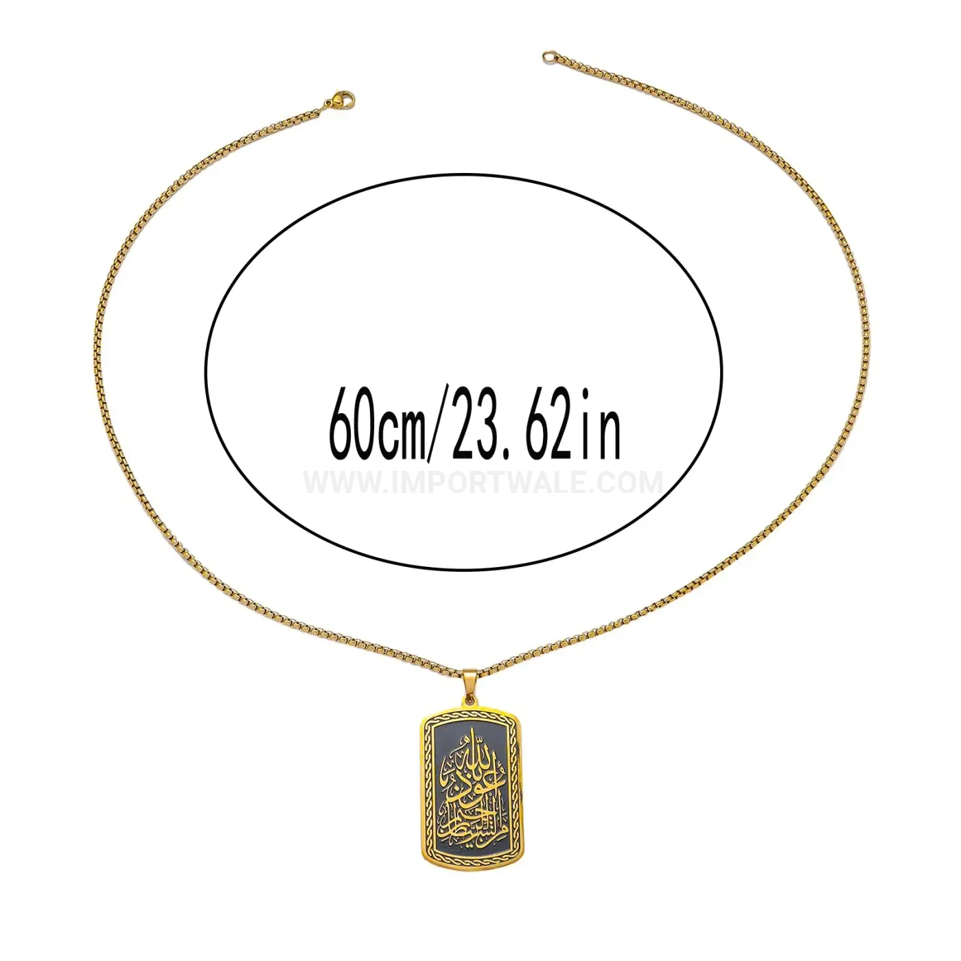 Bold Vintage Gold Stainless Steel Ayat Al Kursi Calligraphy Pendant Necklace
