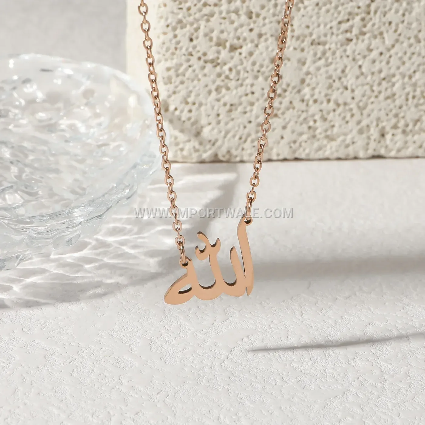 Stainless Steel Ayatul Kursi Arabic Script Pendant Necklace