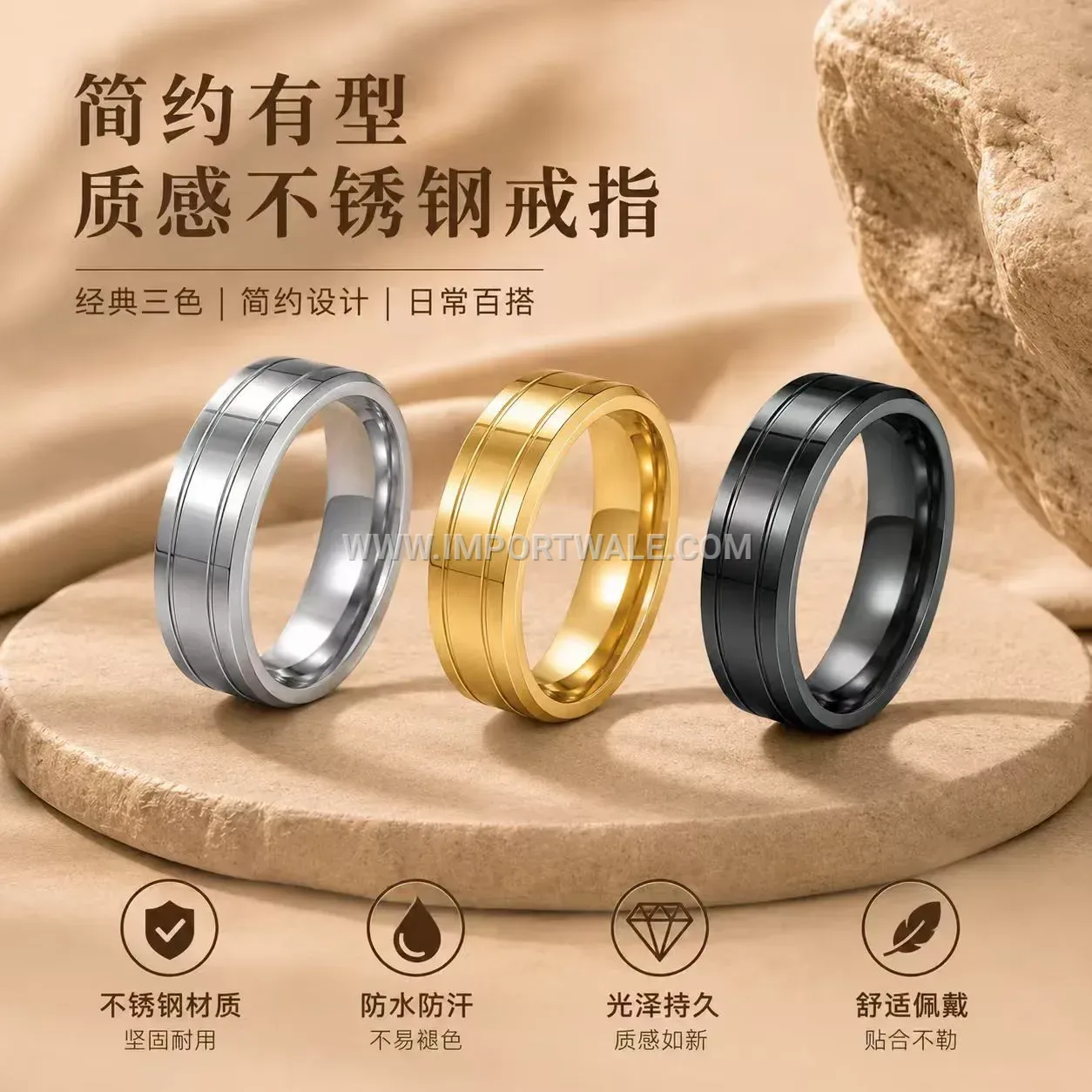 Minimalist 8mm Stainless Steel Geometric Band Ring