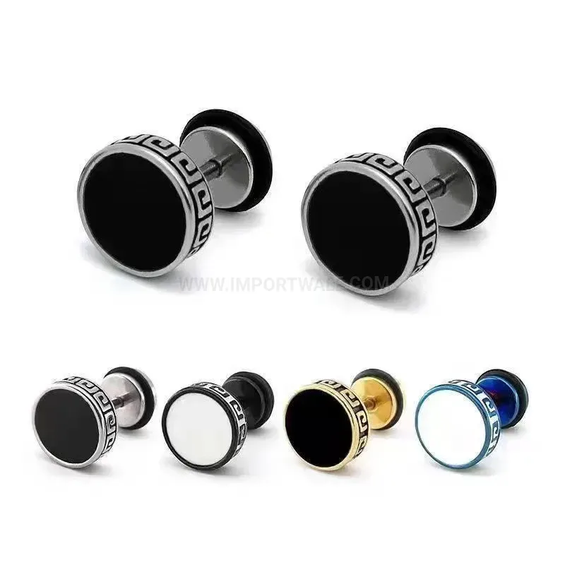 Bold Titanium Steel Dumbbell Piercing Earring with Geometric Pattern