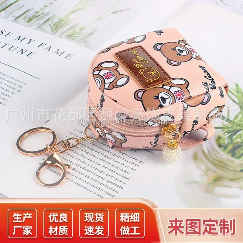Cute Bear Pattern Mini PU Leather Coin Purse Keychain Pouch