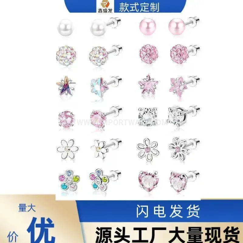 Designer Stainless Steel One Piece Clay Ball Ear Cartilage Piercing Studs Set